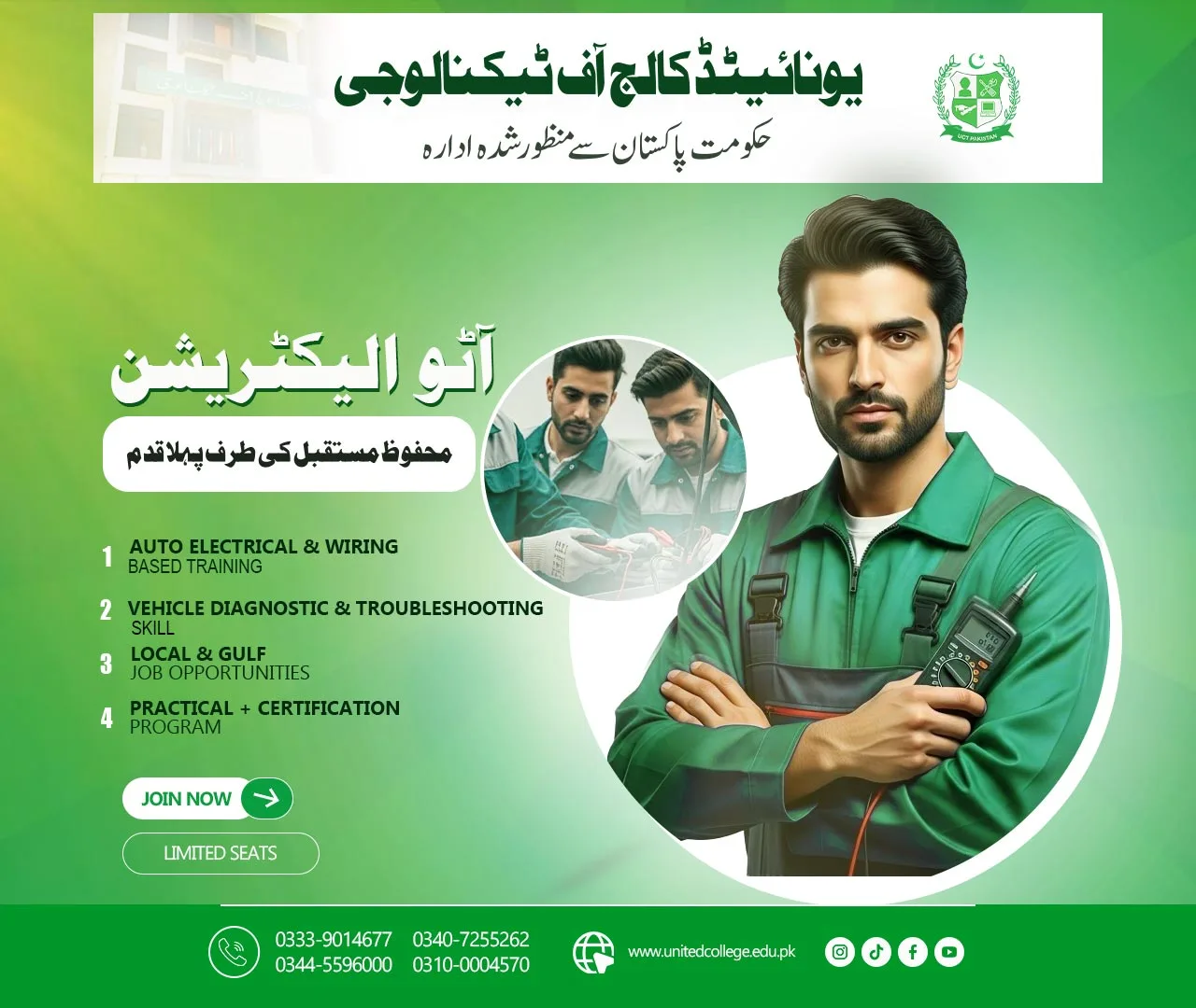 Auto Electrician Course